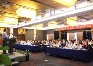 2016年第二届(深圳)本土管理实践与创新论坛