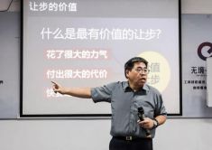 MBA课程回顾 | 谈判没有对错，只有选择