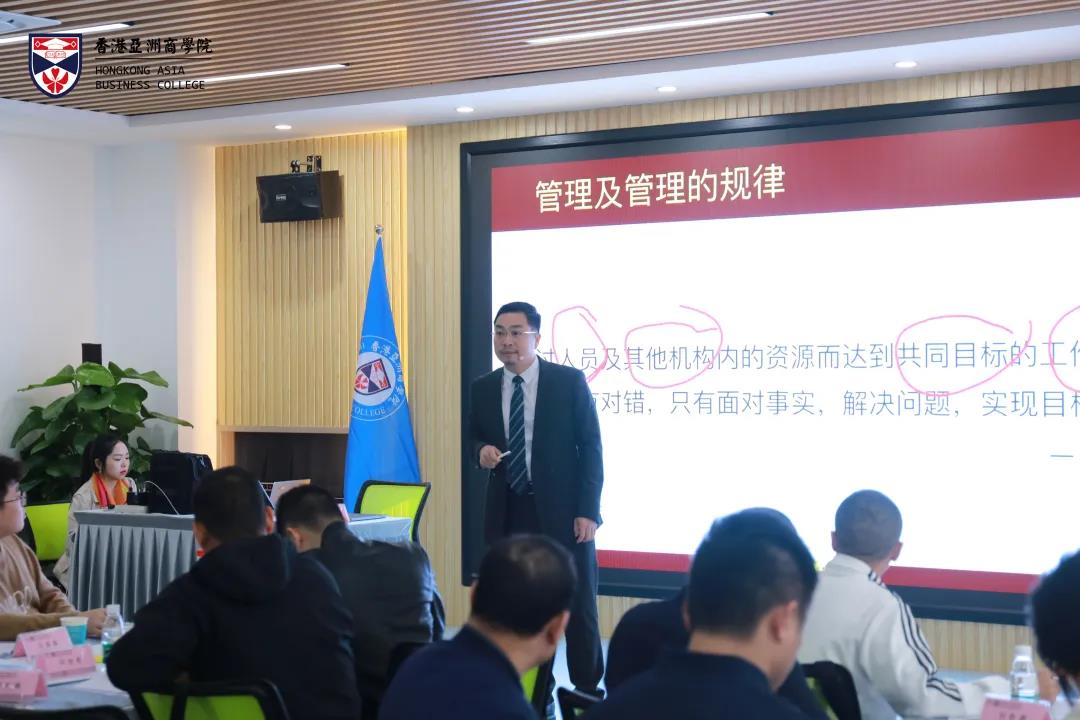 MBA课程回顾 | 《卓越管理者的五项修炼》
