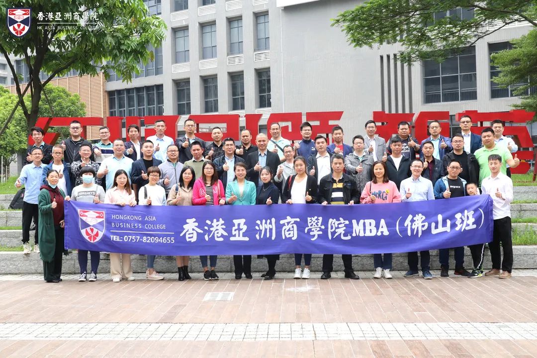 MBA课程回顾 | 《心理学在管理中的应用》